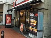 ALBurger King ˒˓X̓eʐ^1