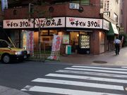 ���܂���̒��؂��Γ��������V�{�O�X�̓��e�ʐ^1