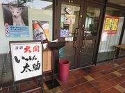 jibo̎sH@񑾏̓eʐ^1