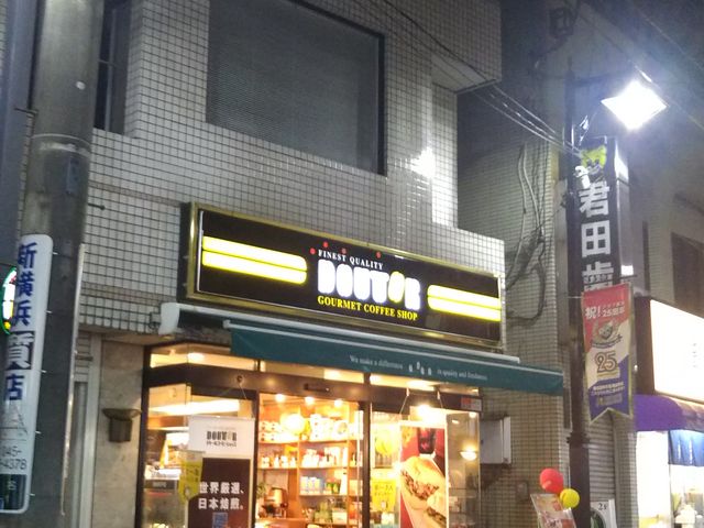 cJ擙X͂̏Zl̃hg[R[q[Vbv@@X̓eʐ^1