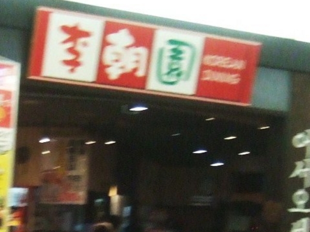 񂿂񂳂̃RA_CjO  ]X̓eʐ^1