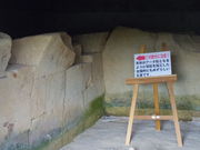 k2ug̏s͓cRÕQjՎق̓eʐ^2