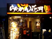 cJ擙X͂̏Zl̃[Ԍ ewOX ewOX̓eʐ^1