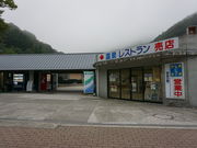 J`̓̉wƂȂ݁EGsA݂ǂ̓eʐ^2