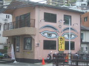 񂿂񂳂̃Jg}hDJ[PUJA ˂̓eʐ^1