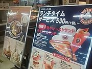 `񂳂̃T}NJtF As^Fs{X̓eʐ^1