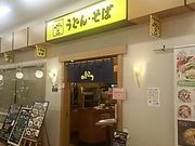 `񂳂̂ւ񂱂As^Fs{]]X̓eʐ^1