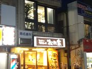 cJ擙X͂̏Zl̏T eX̓eʐ^1