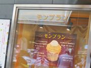 �A���\�j�[����̃����u�����̓��e�ʐ^1