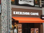 ha---i����̃G�N�Z���V�I�[���J�t�F���������X�̓��e�ʐ^1