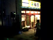 cJ擙X͂̏Zl̏ ǂX̓eʐ^1