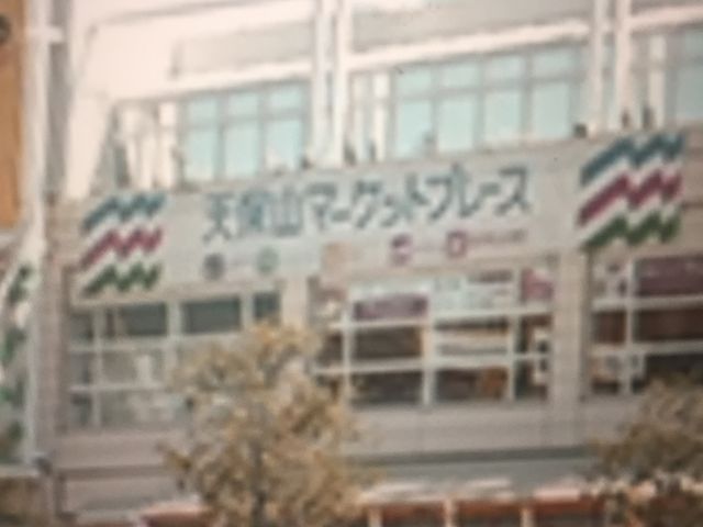 �}�[�P�b�g�v���C�X_�V�ێR�}�[�P�b�g�v���[�X