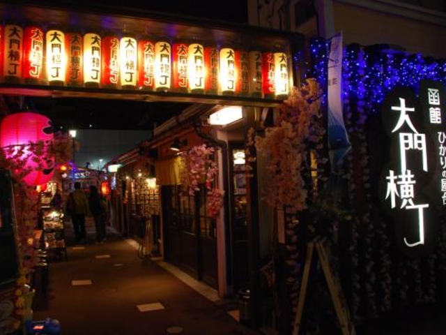 �Ђ���̉����剡��_�Ђ���̉����剡��