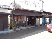 vmisf̎O^TCN܂̓eʐ^1