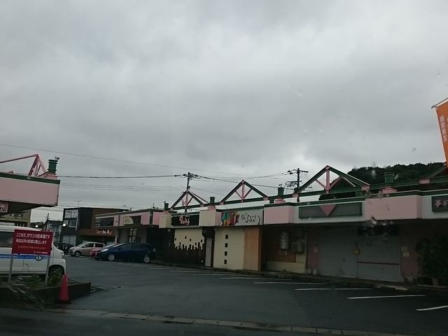 񂿂񂳂̗VъB Ђ炫̓eʐ^1