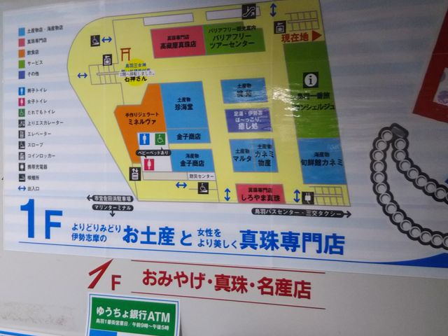 ���H��ԊX�͂��y�Y�₲���n�O���������킦�܂��B_���H��ԊX