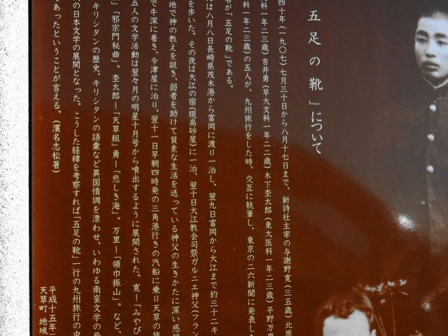 �����������Ă���܂�_�ܑ��̌C���w�V����