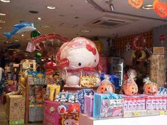 琉球キティちゃん - おきなわ屋 本店のクチコミ - じゃらんnet