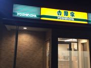 Ȃ̋gƕĎqsOX̓eʐ^1