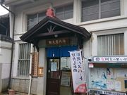 ̊⑺܂݂ӂꂠ̊ڂ̓eʐ^1