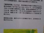 cJ擙X͂̏Zl̕F喾_̓eʐ^5