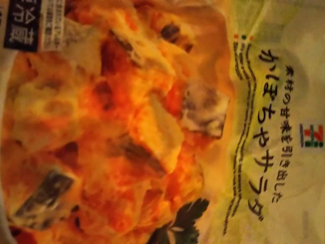 ڂT__ZuCuԂЂ΂肪uPړX