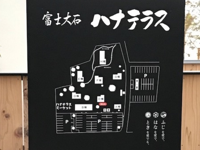 ���Ԃ��Y��ȋG�߂��Ƃ�肢���ł��I_�x�m��΃n�i�e���X