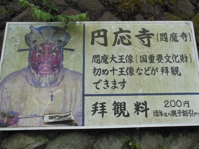 ���͓d�ԂŃS�[����̉~�����̓��e�ʐ^3