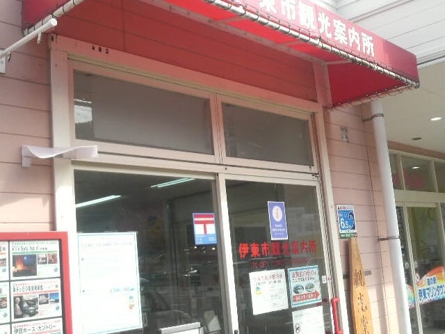 �ɓ��}�����^�E���ɂ���ɓ��s�ό��ē���_�ɓ��s�ό��ē���