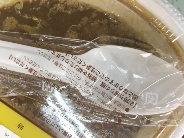 ȃJ[B_J[nEXCoCoԉ}OZV]X