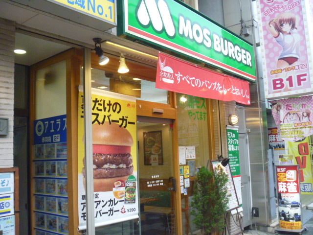 gV[̃Xo[K[ԉHX̓eʐ^1