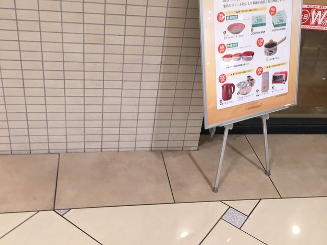 p_cook house NbNnEX ׂ̃L[Y[X