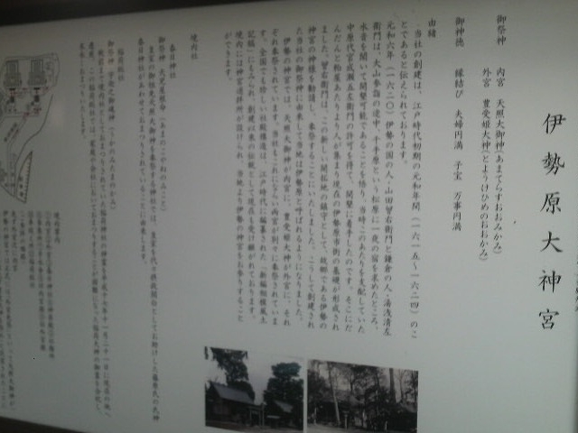 �ɐ�����_�{�̂��R���ł��B�ɐ����̒n���̗R���ł��B_�ɐ�����_�{