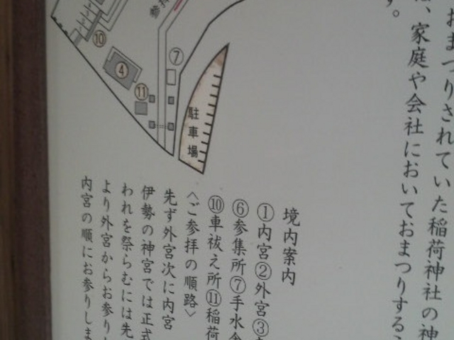 �܂��O�{���Q�q���āA���{���Q�q���܂��B_�ɐ�����_�{