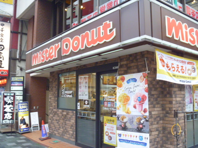 ~XhԉHVbv_~X^[h[icԉHVbv