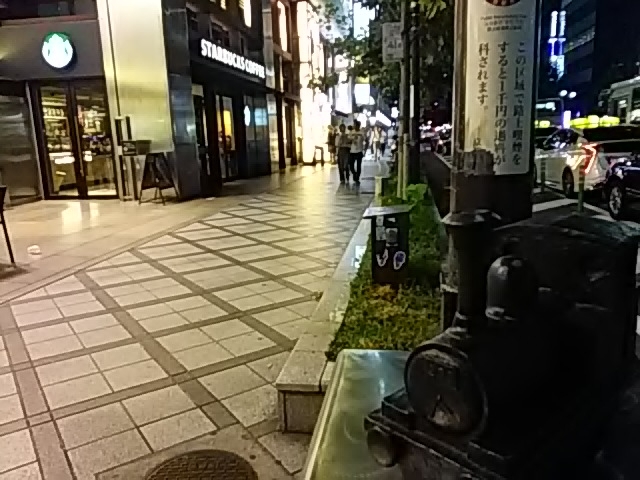 fGȕi_X^[obNXER[q[ s^[X