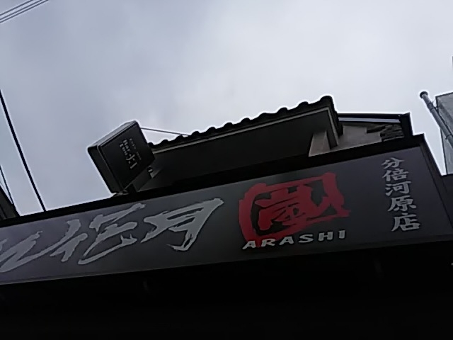 ВZ^[ƉẘԂɂ܂_炠߂Ԍ {͌X