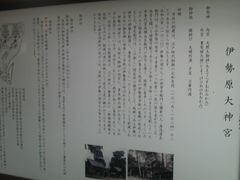 Ƃ񂳂̈ɐ_{ւ̓eʐ^2