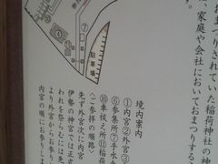 Ƃ񂳂̈ɐ_{ւ̓eʐ^3