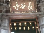 ���Ƃ��񂳂�̒��J���i�юR�ω��j�̓��e�ʐ^2