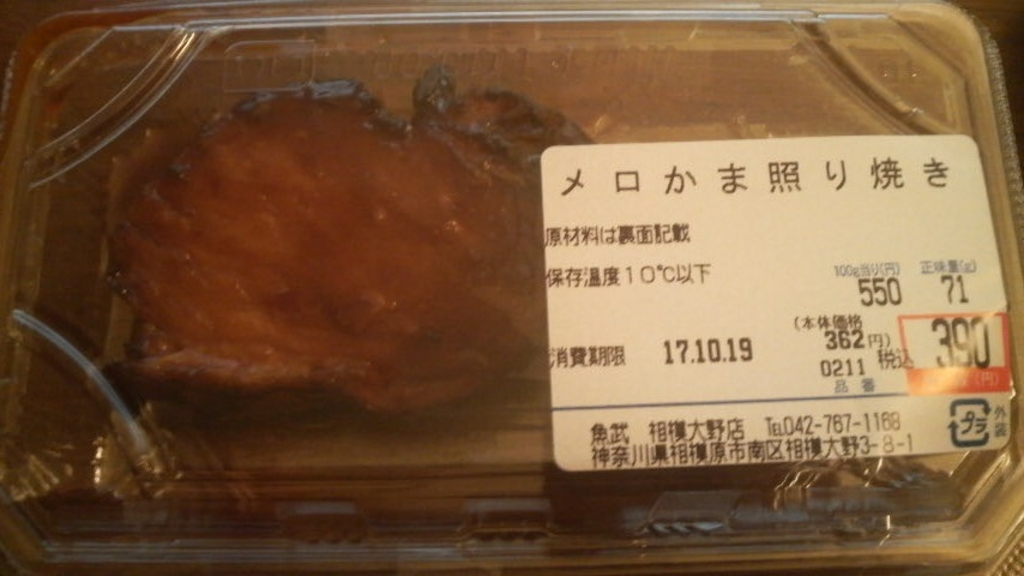 相模大野駅周辺の海鮮ランキングtop10 じゃらんnet