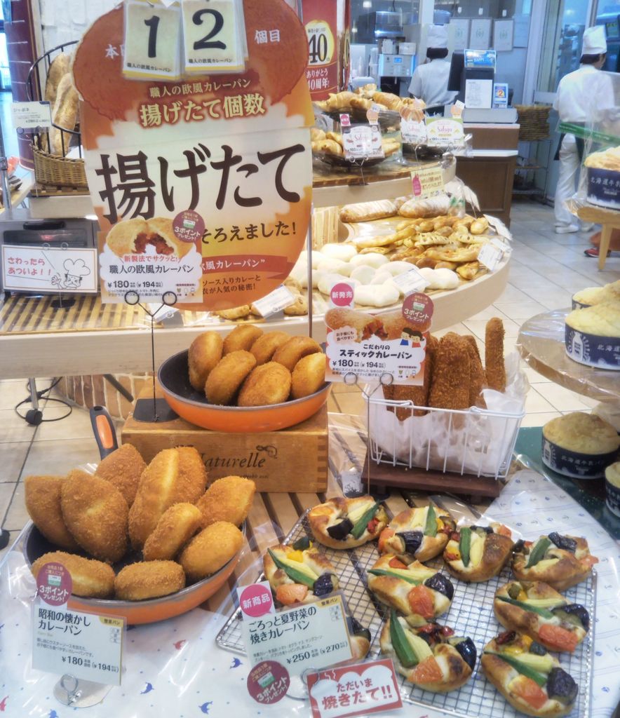 川崎町 千葉県 のその他ランキングtop10 じゃらんnet