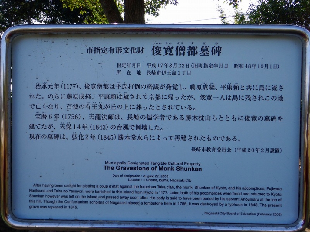 伊王島町の観光スポットランキングtop10 じゃらんnet