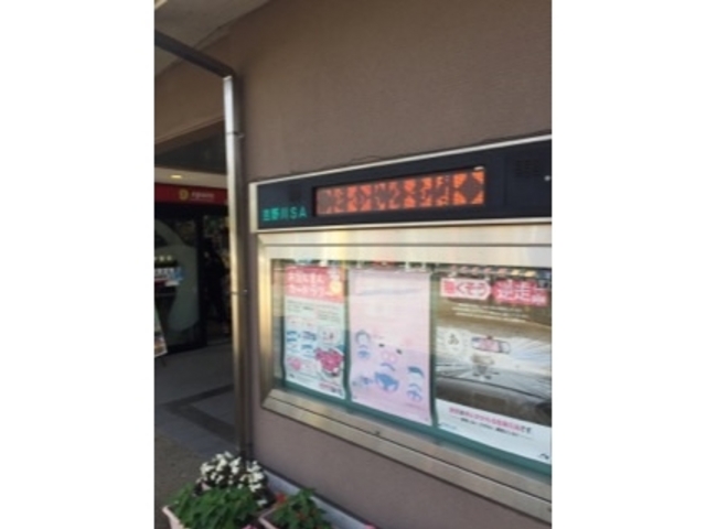 �T�[�r�X�G���A���ɂ���܂��B_�g���n�C�E�F�C�I�A�V�X