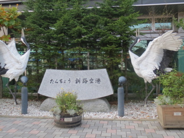 `̃jg_Hsόēi񂿂傤H`j