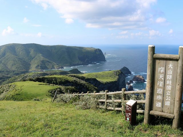 �������牺��܂��B_�B�򍑉�C��