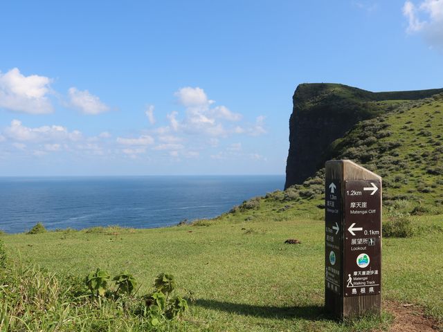 ���Ԓn�__�B�򍑉�C��