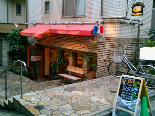 usaBOULANGERIE LA SAISON u[WF[ EZ]̓eʐ^1