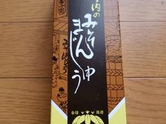 XV[45݂̂܂񂶂イ{ܒ|ւ̓eʐ^1