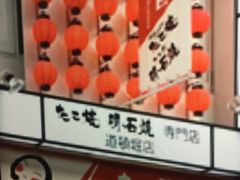 }񂳂̂ĊB@ږx{Xւ̓eʐ^1